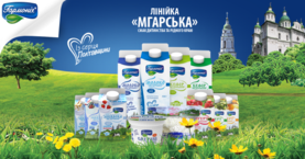 Молочна продукція преміальної лінійки «Мгарське»